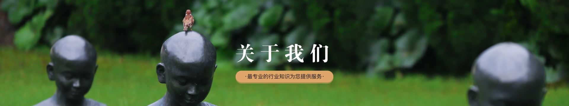贵阳花溪福泽园