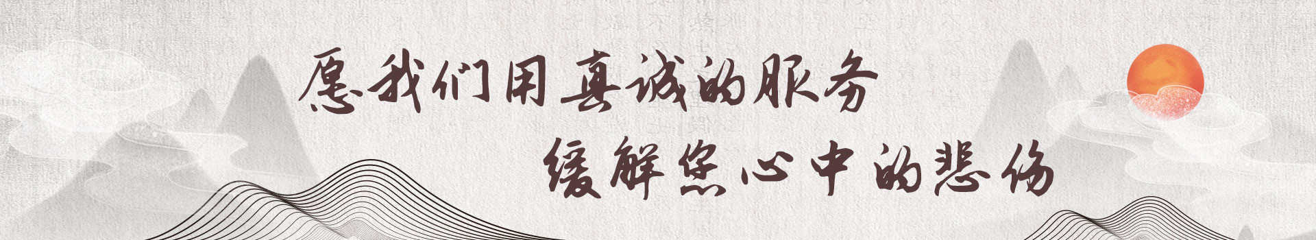 贵阳花溪福泽园