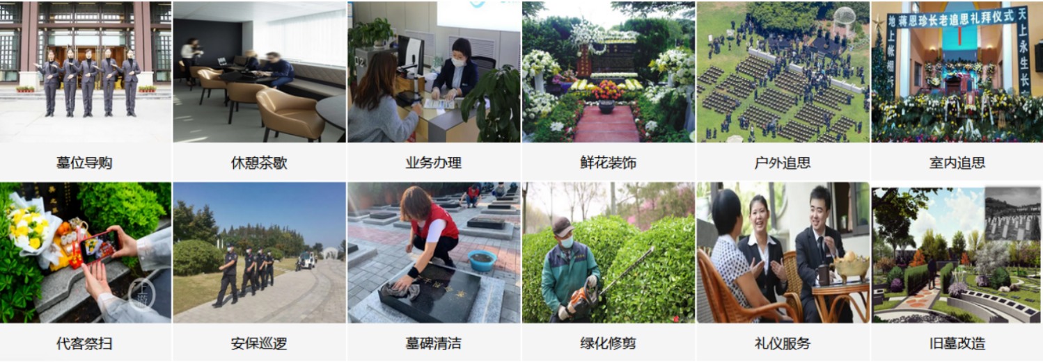 贵阳花溪福泽园